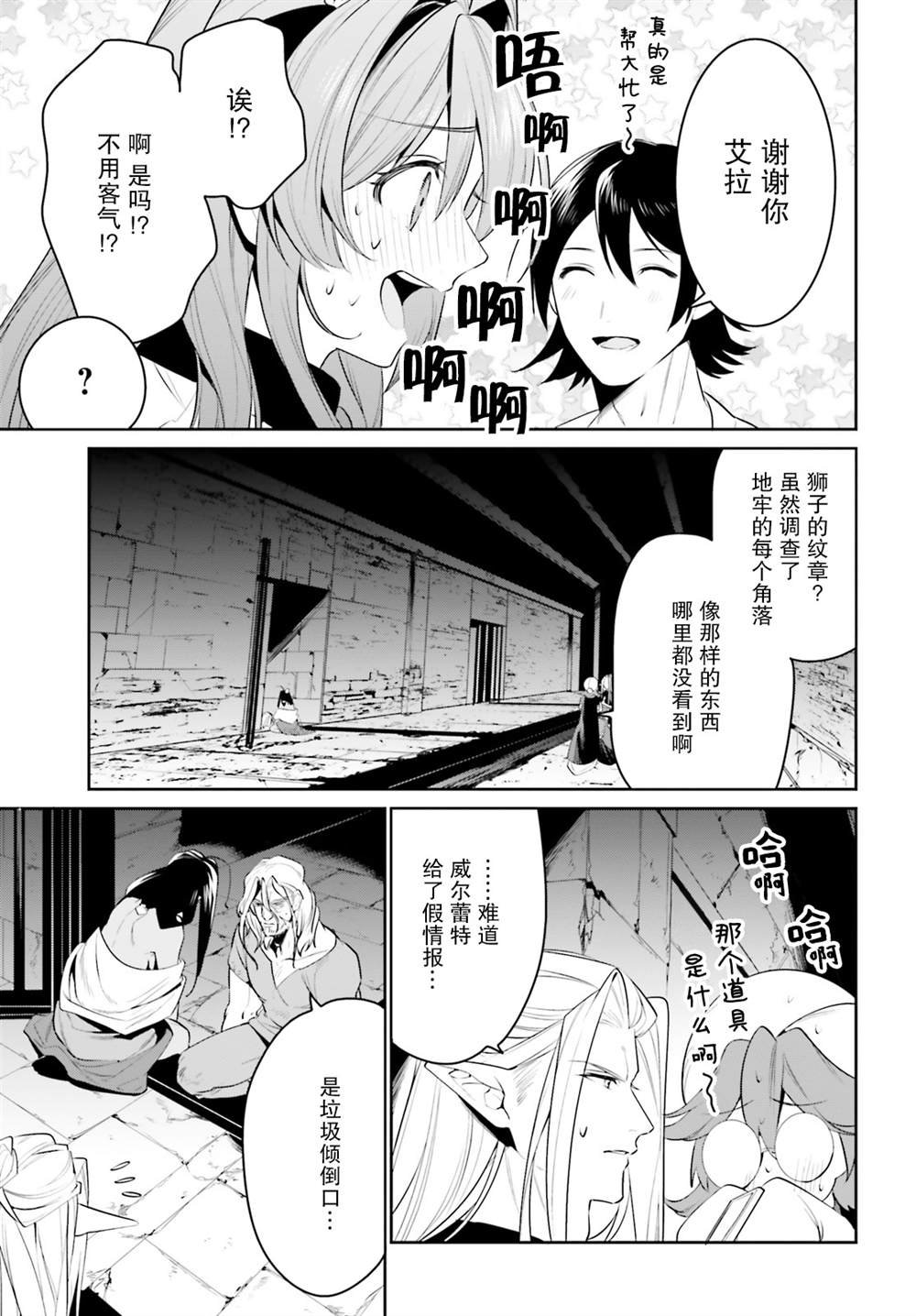 第21话