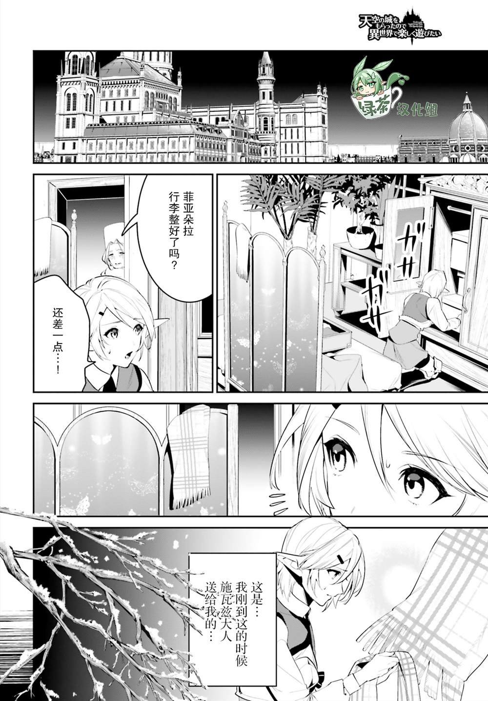 第22话