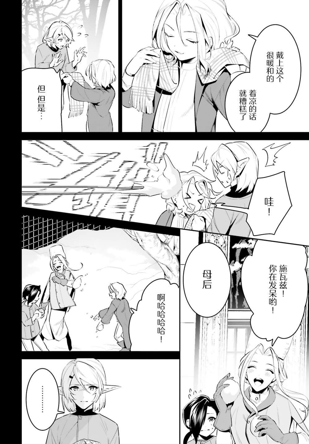 第22话