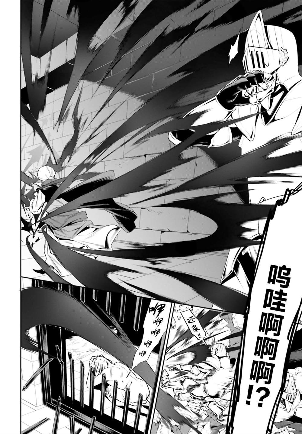 第22话