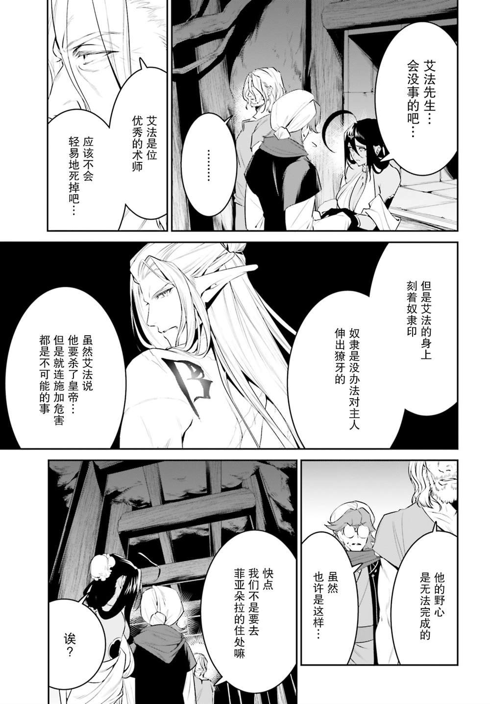 第22话