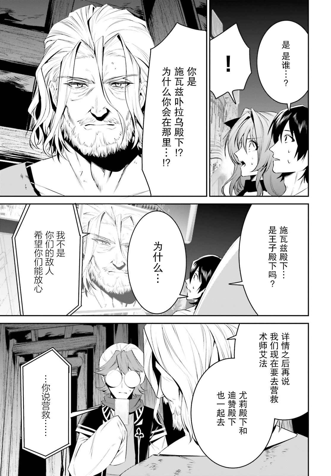 第24话
