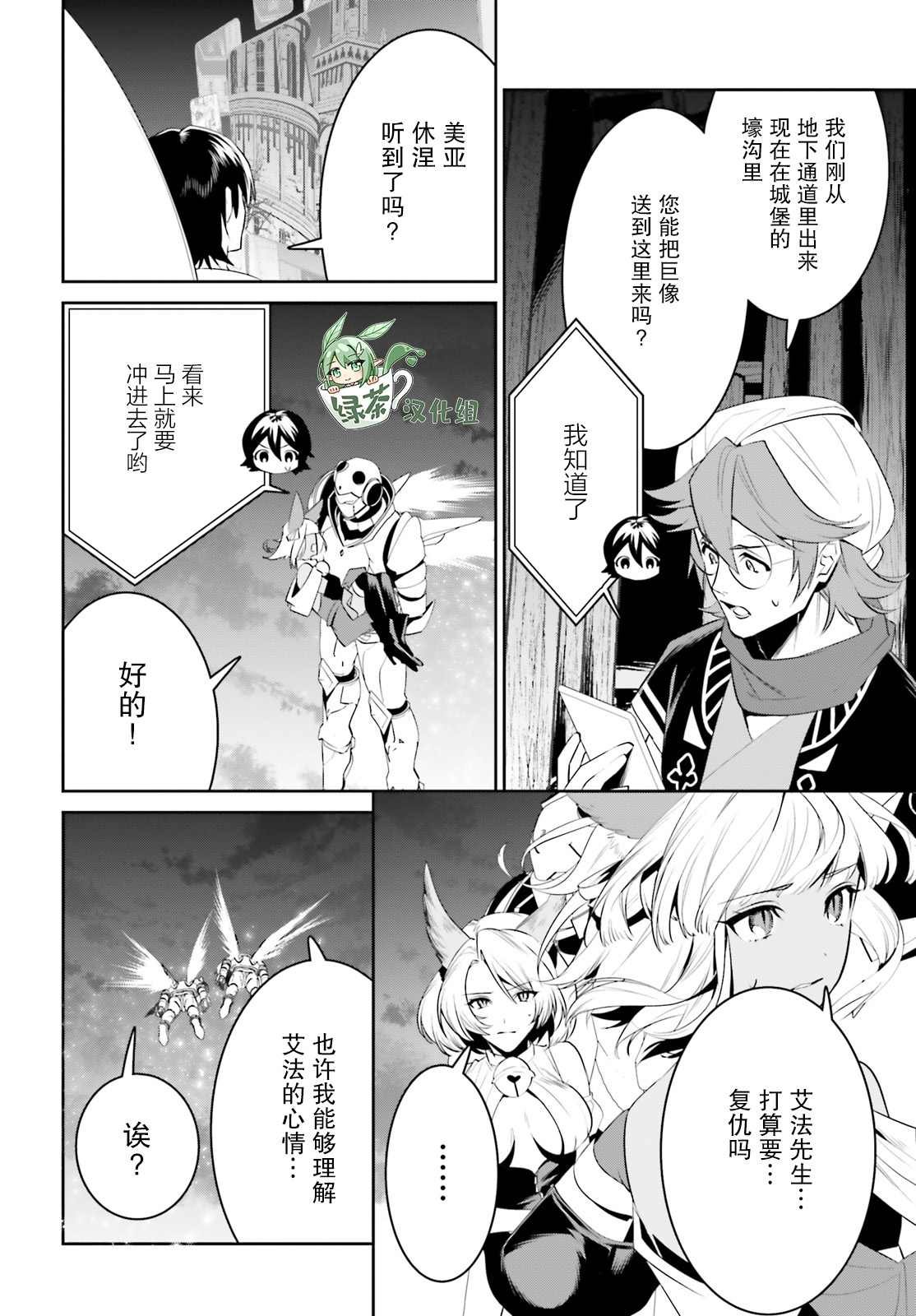 第24话
