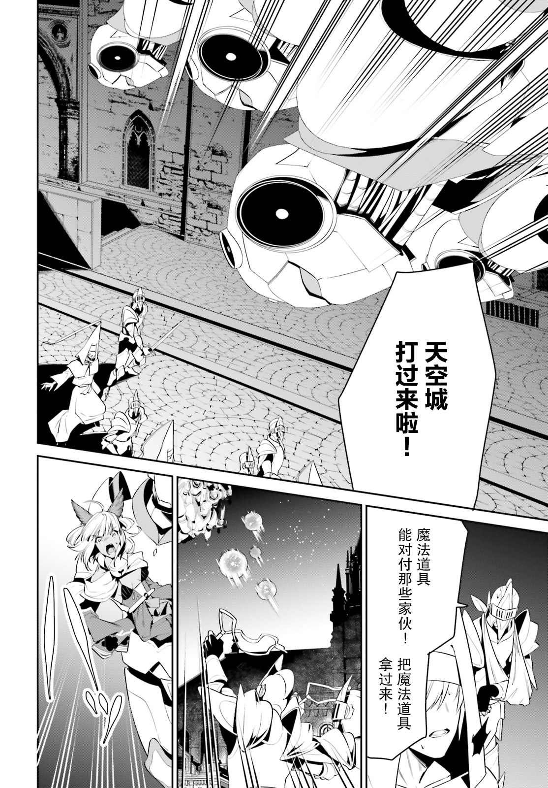 第24话