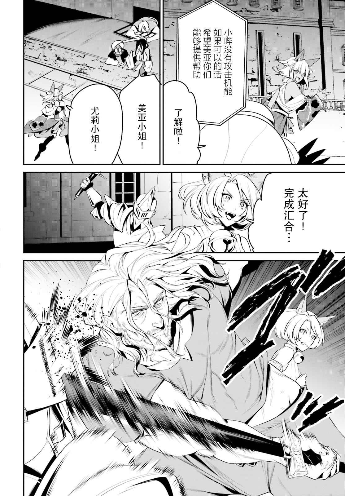 第24话