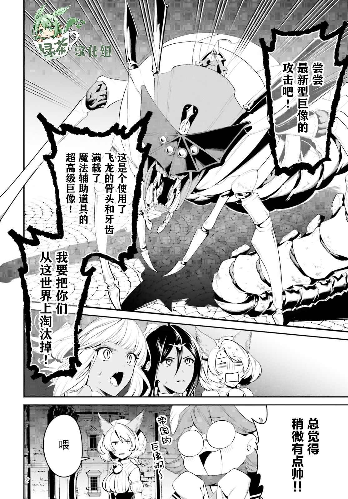 第24话