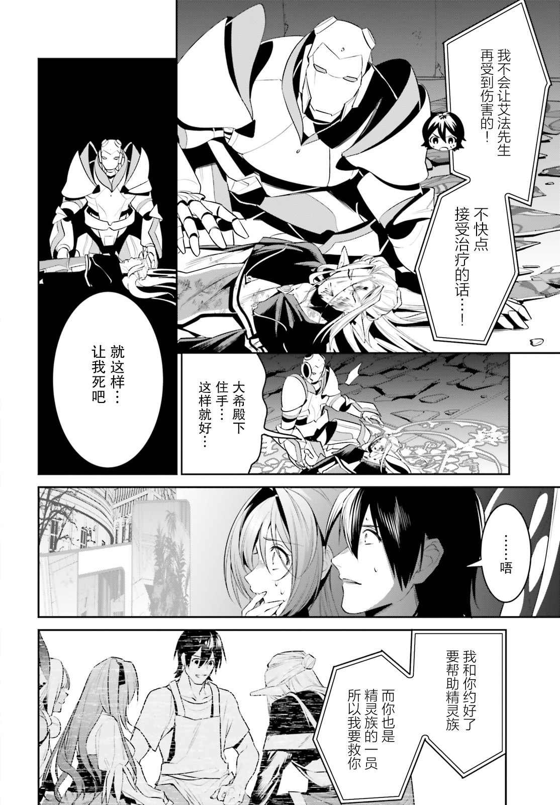 第25话