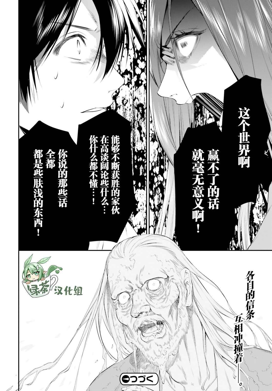 第25话