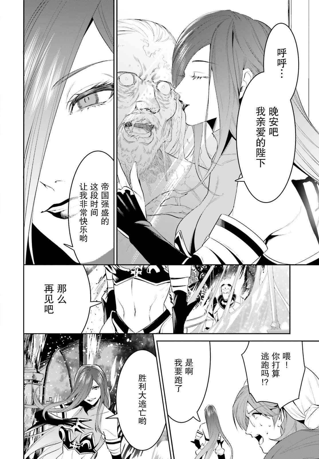 第26话