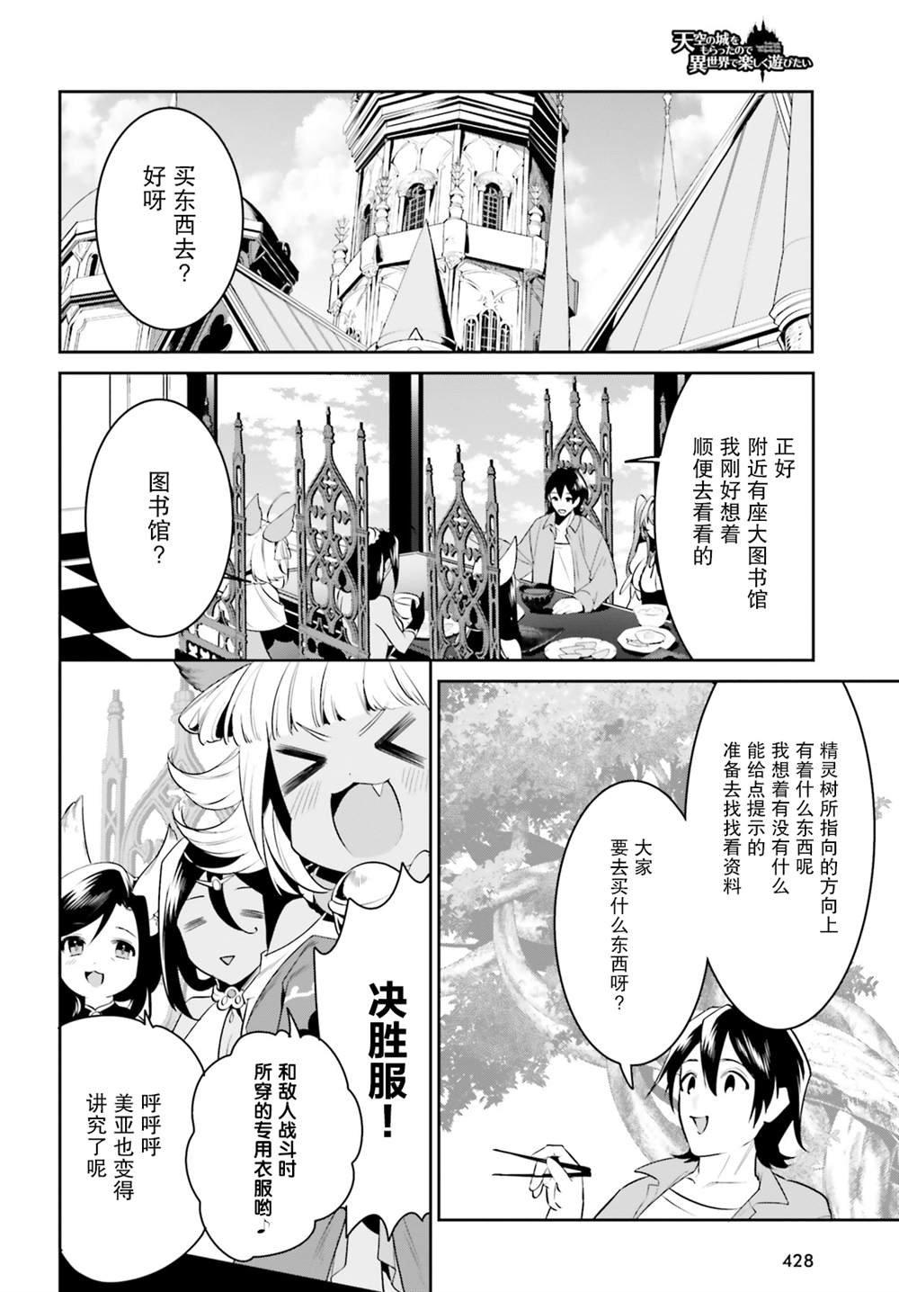 第30话