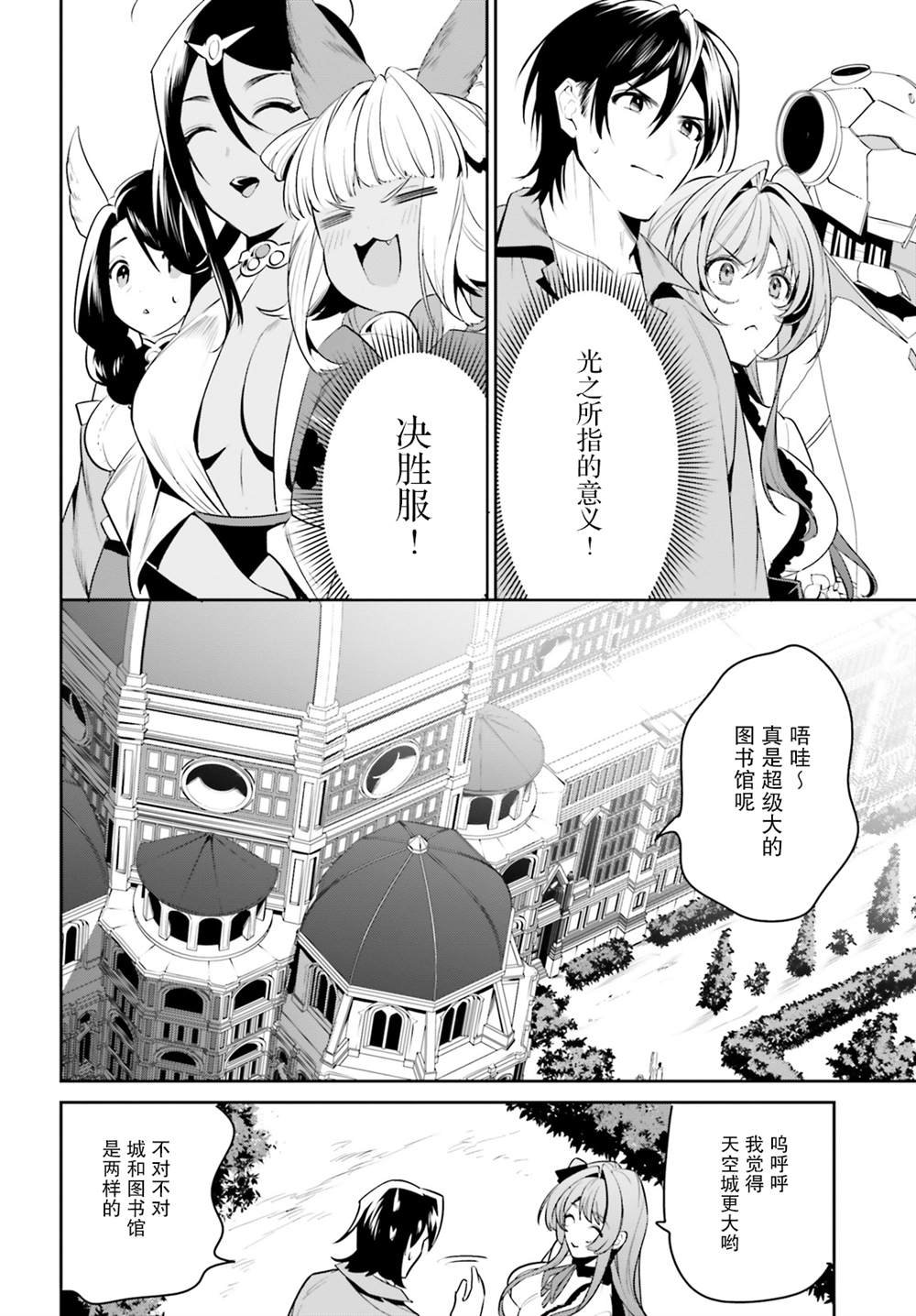 第30话
