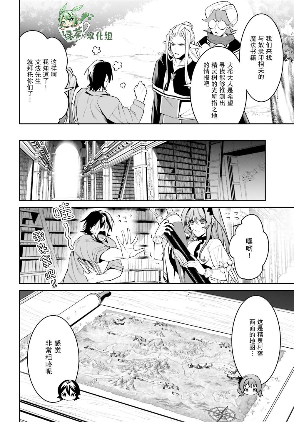 第30话