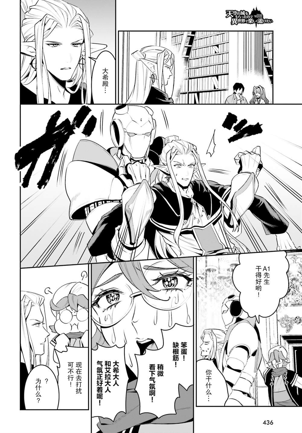 第30话