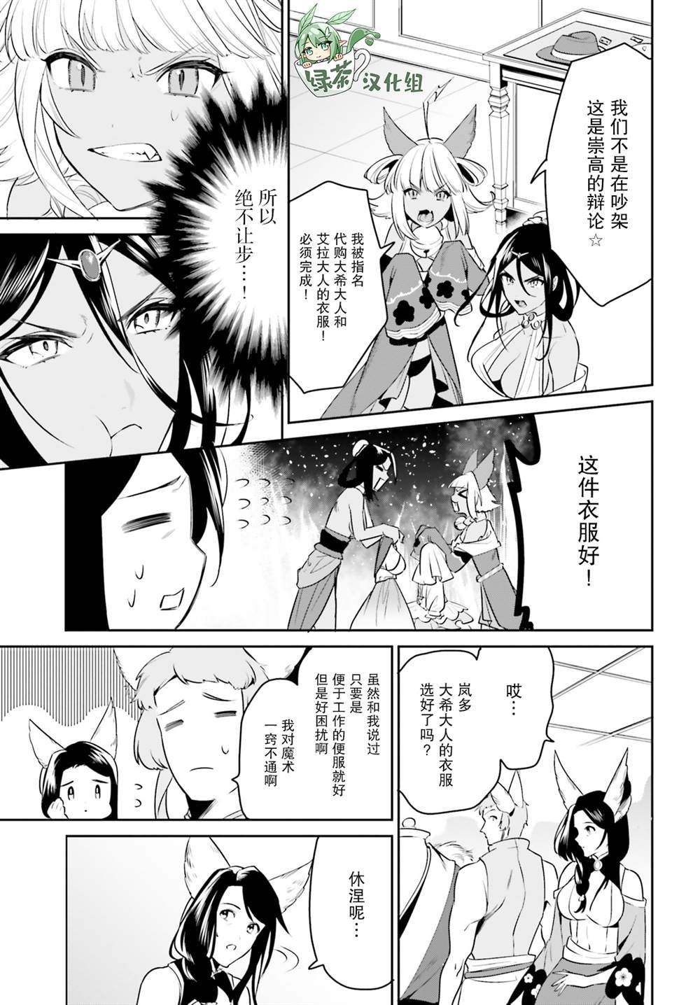 第30话