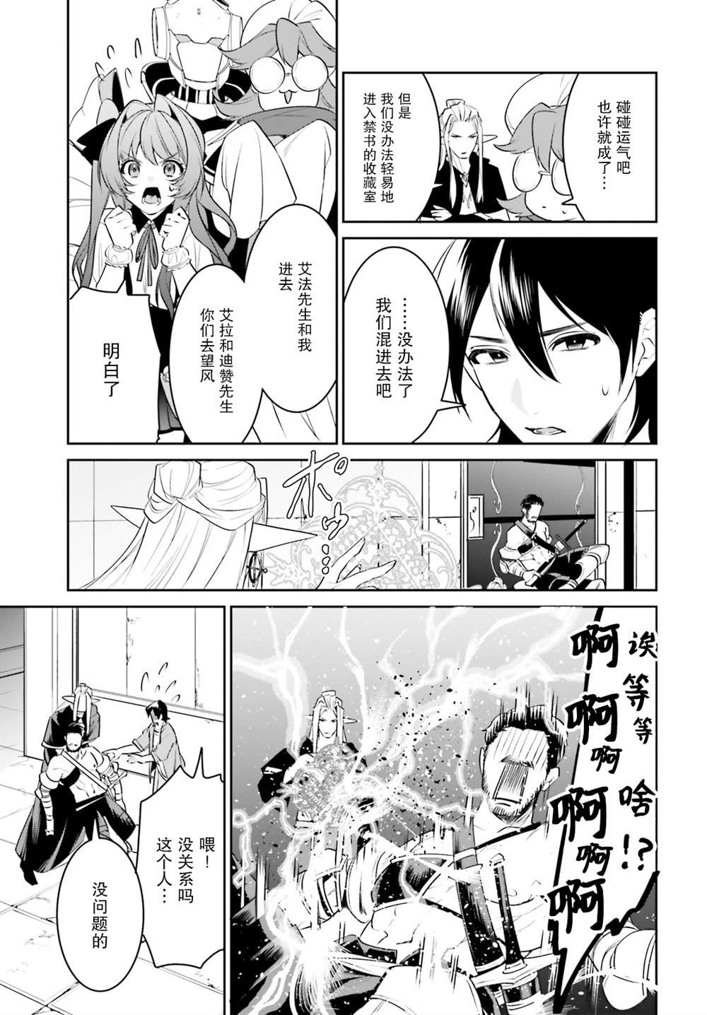 第30话