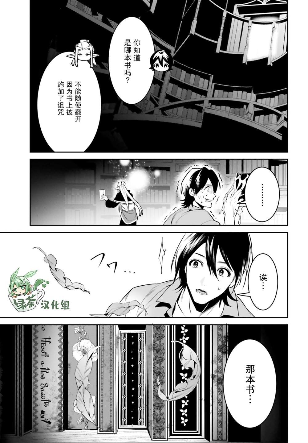 第30话