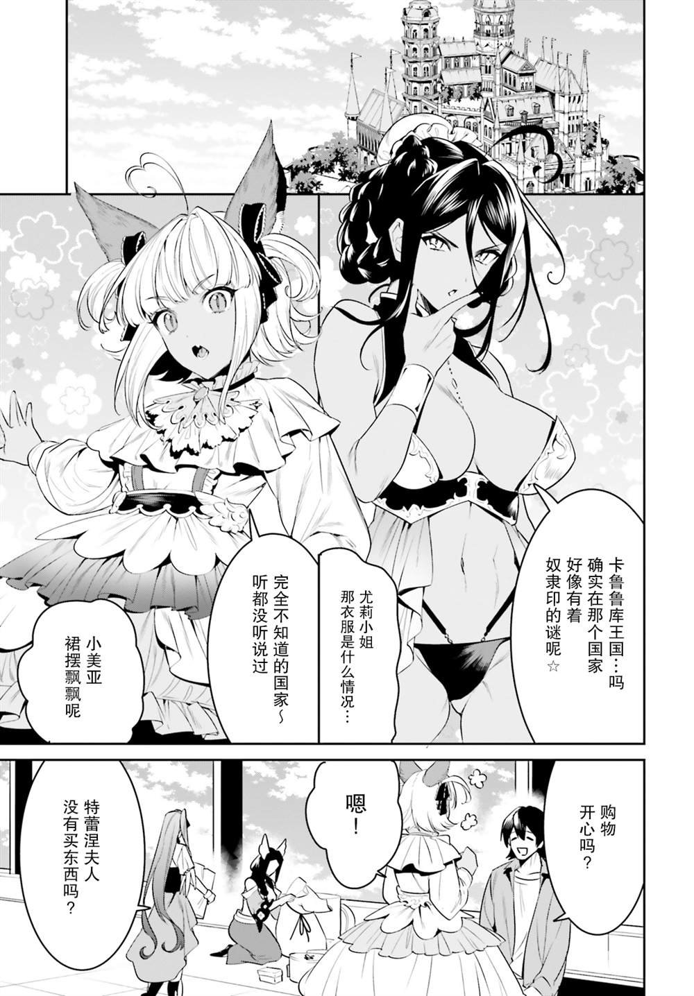 第30话
