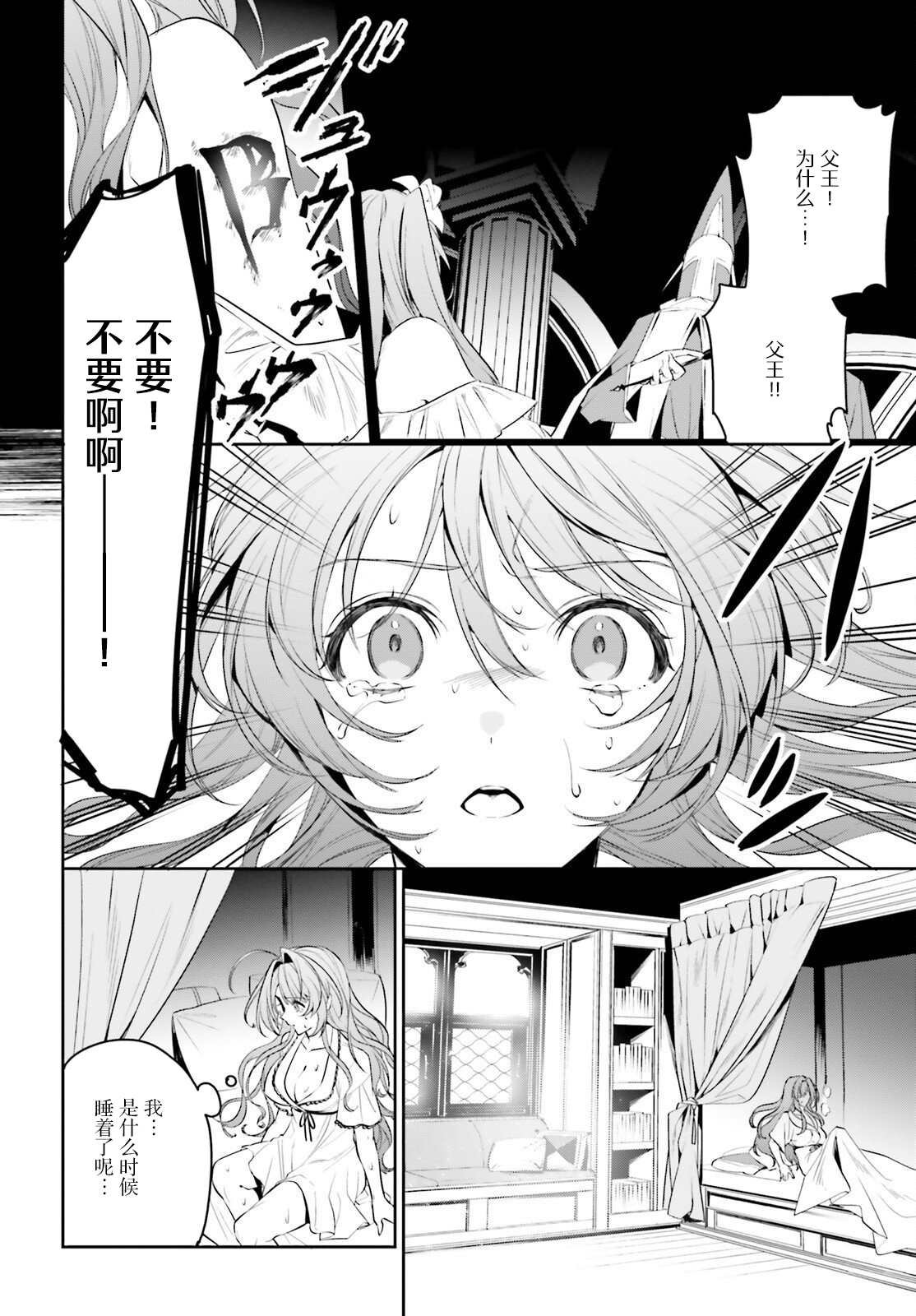 第33话