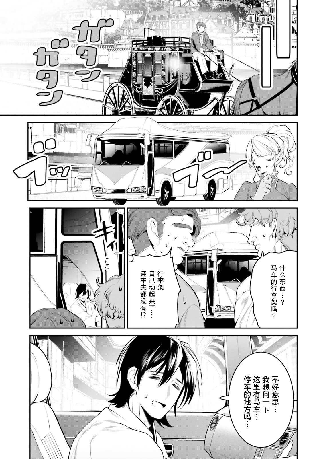 第33话