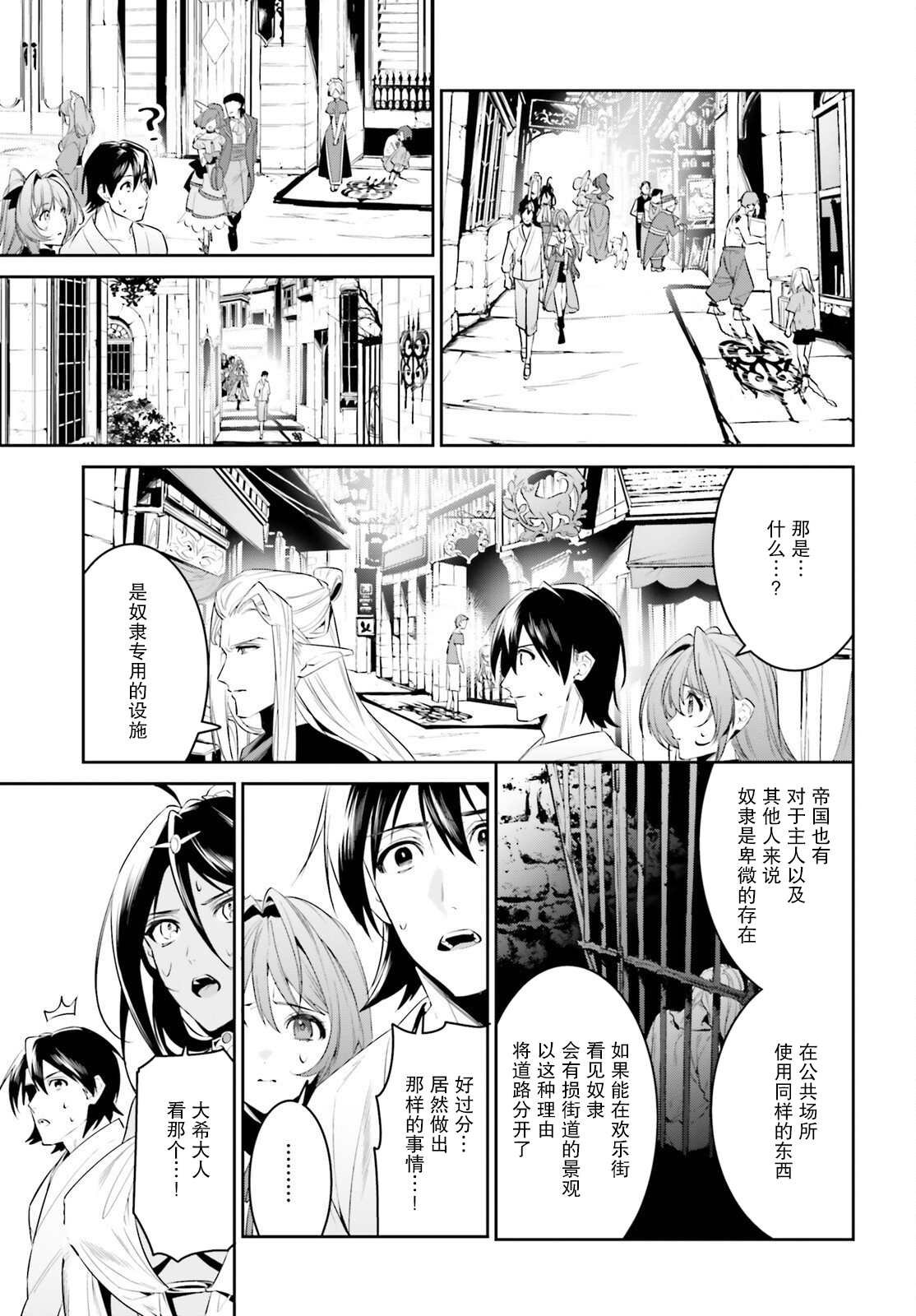第33话