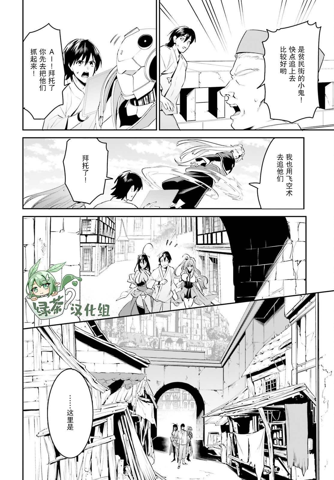 第33话