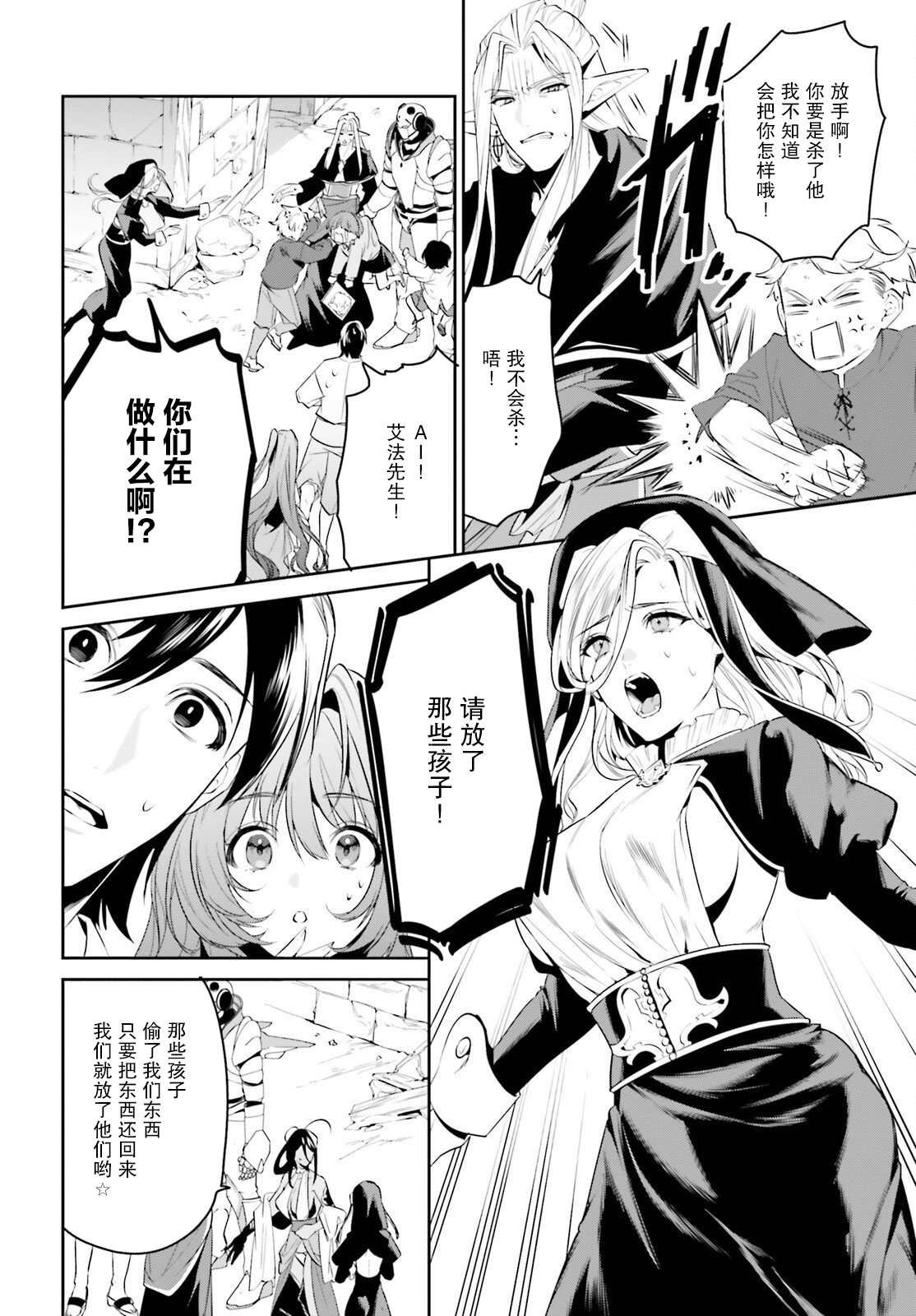 第33话