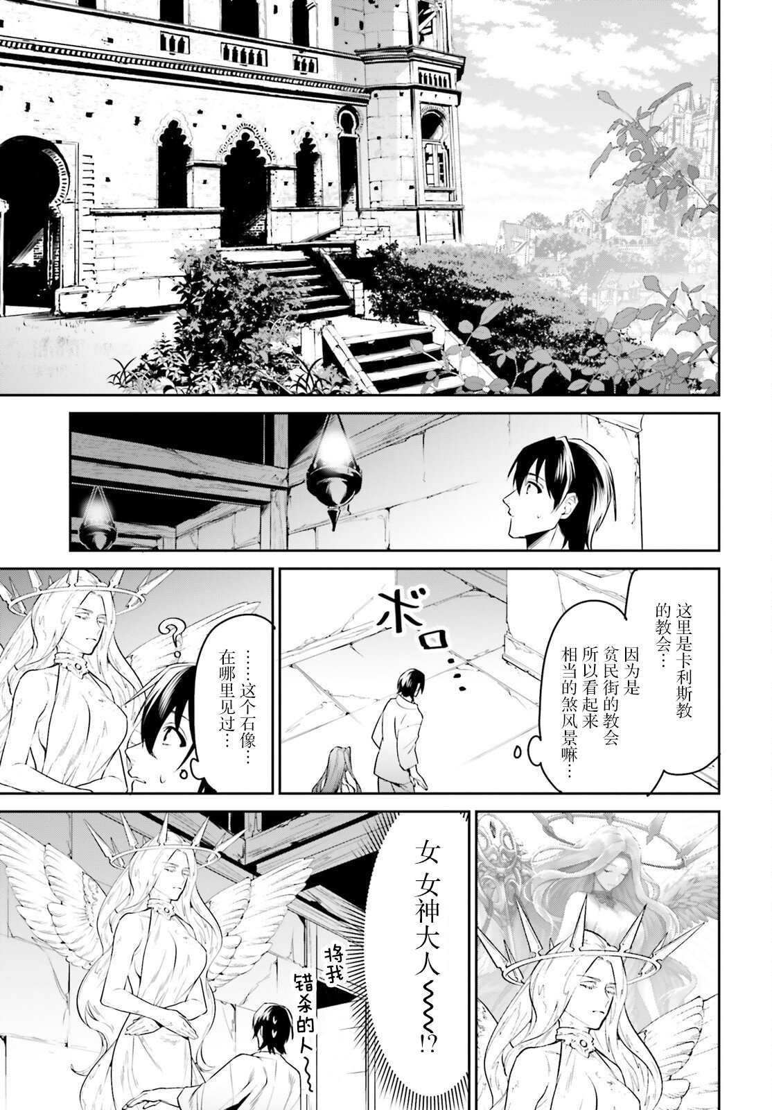 第33话