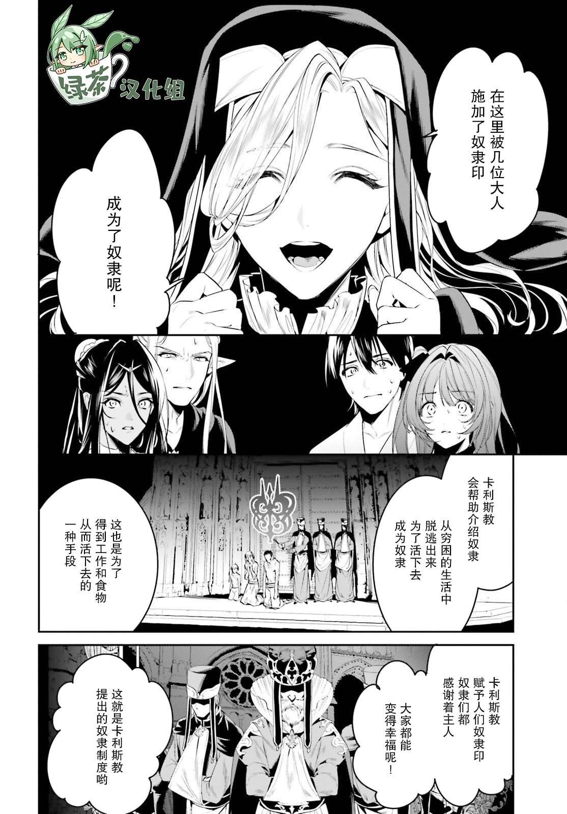第33话