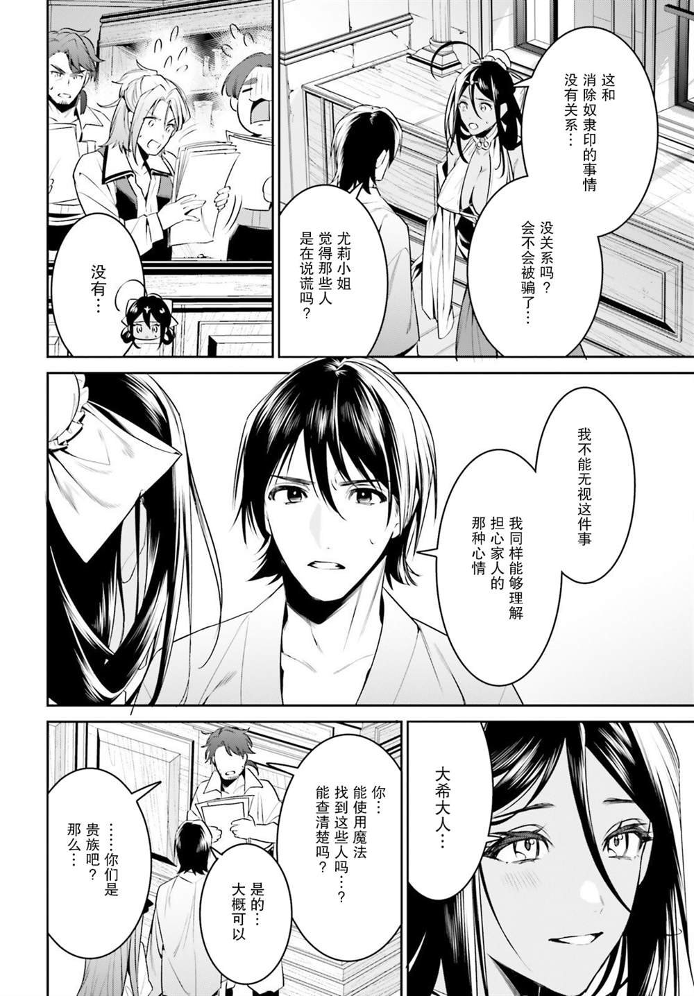 第34话