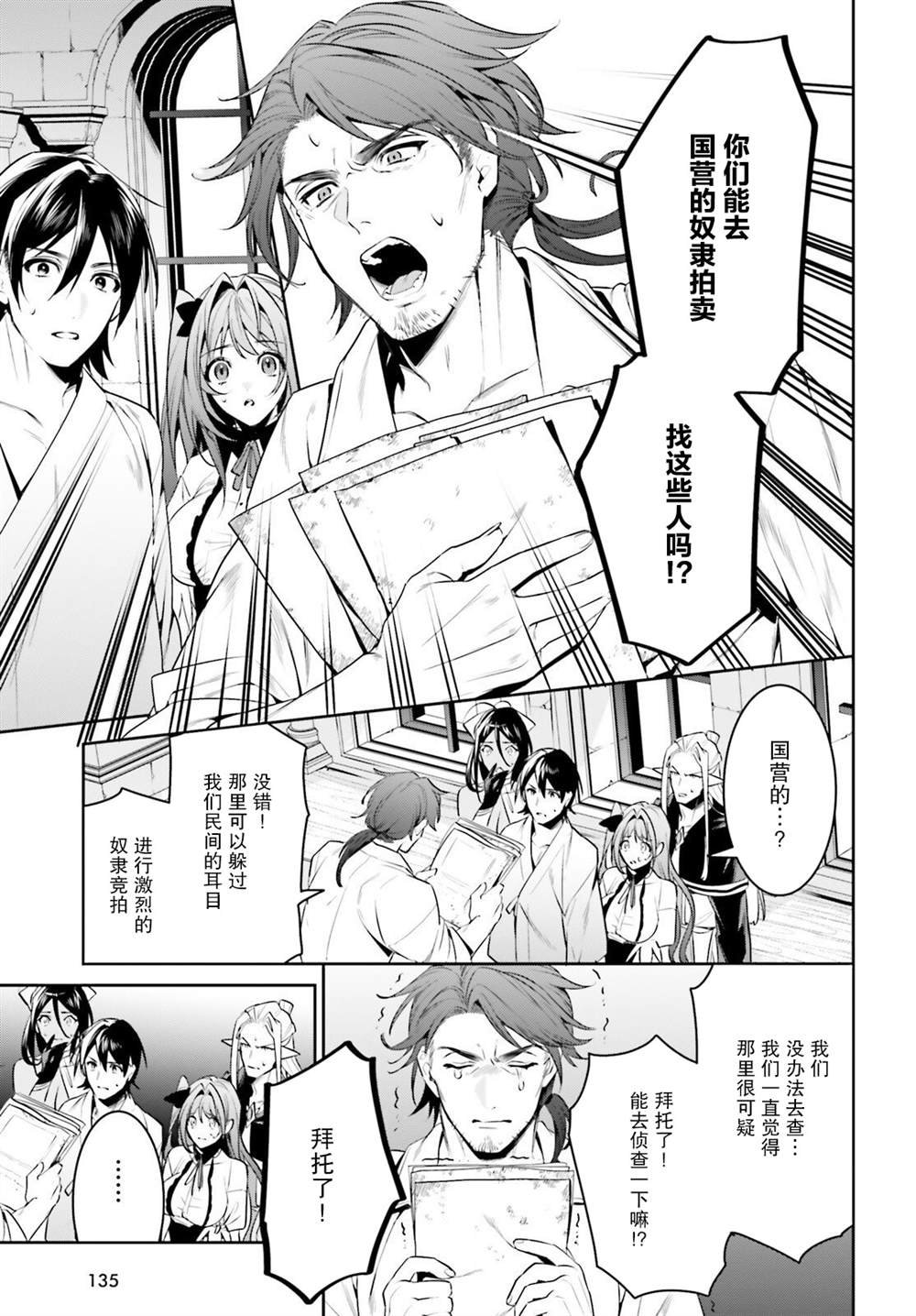 第34话