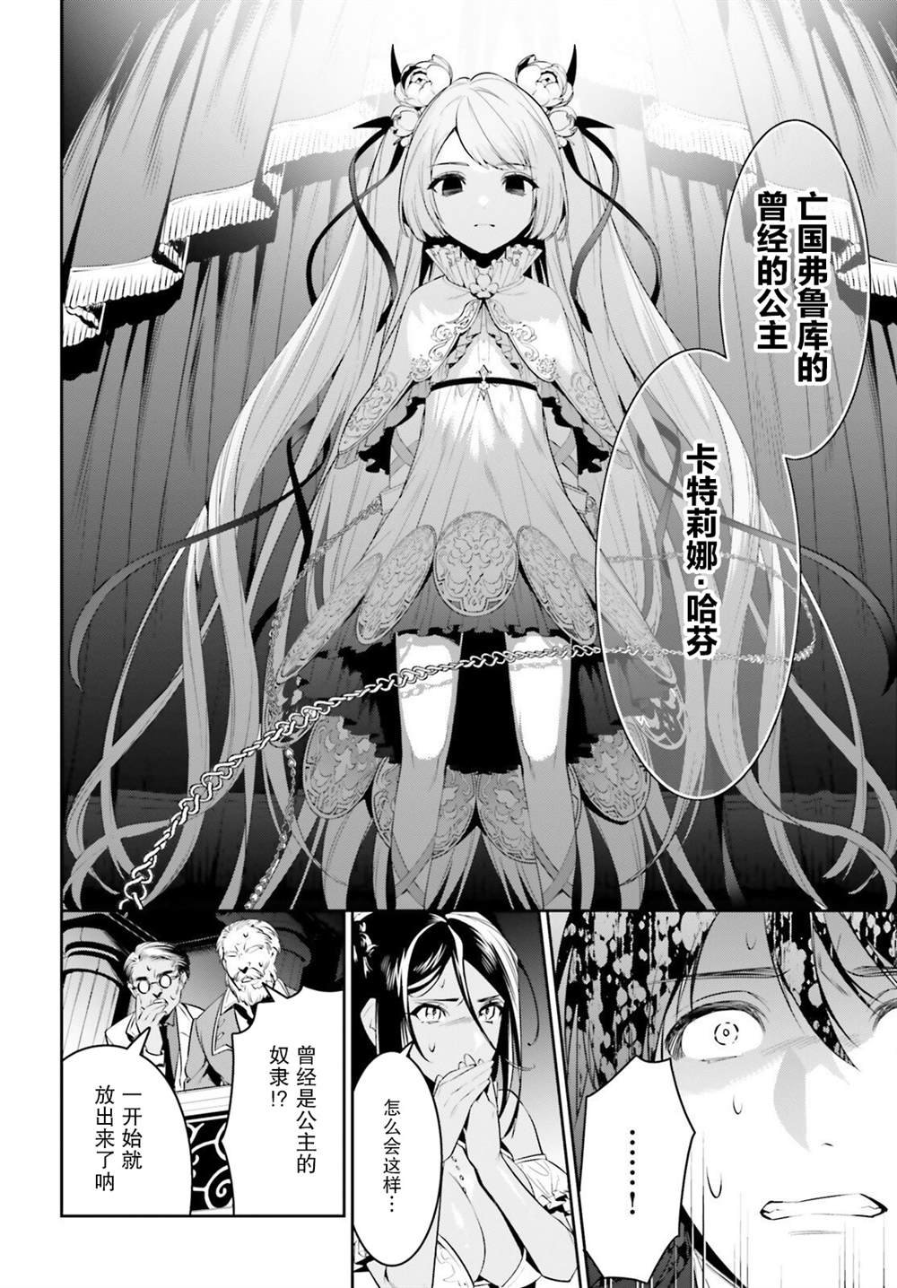 第34话