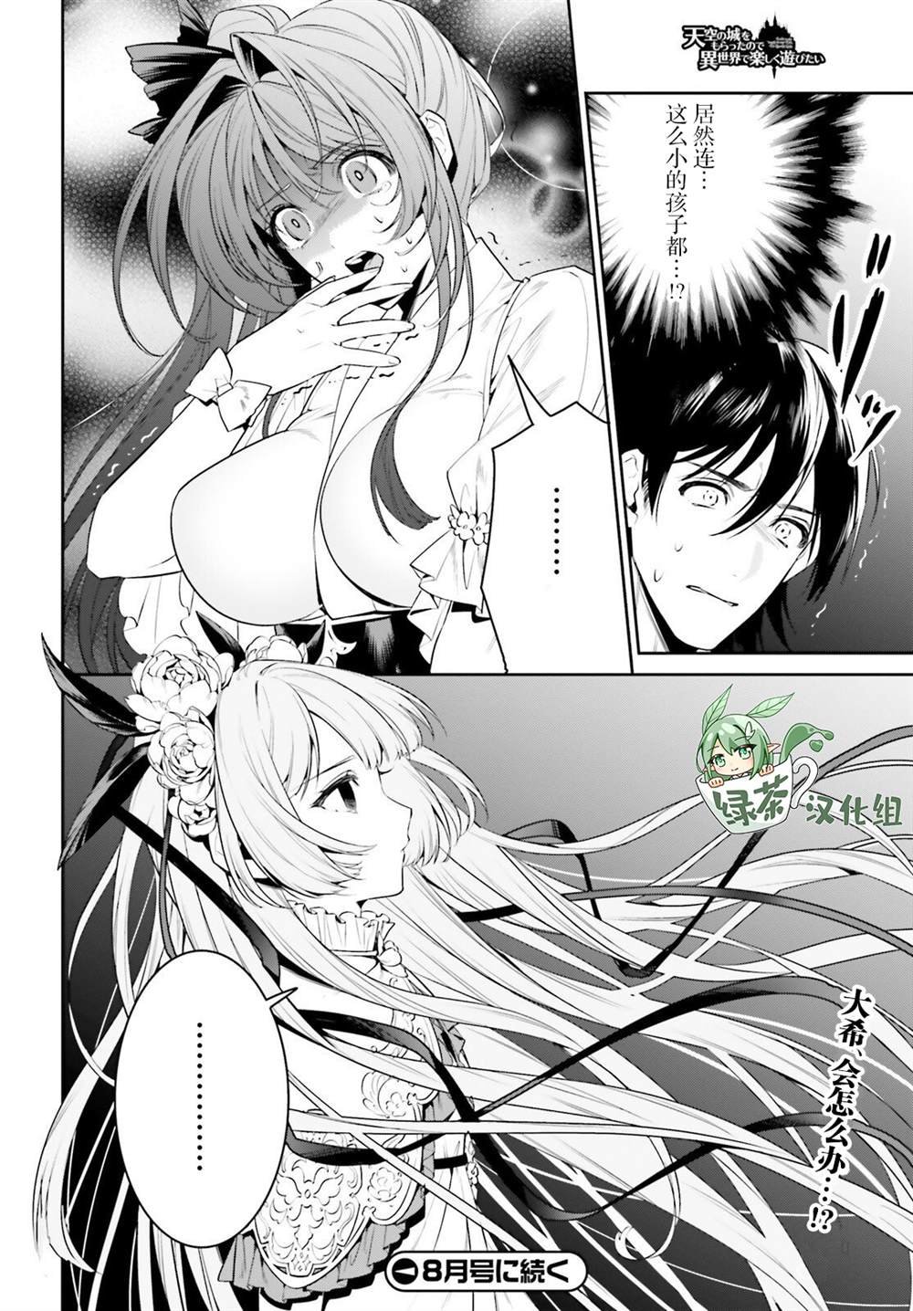 第34话