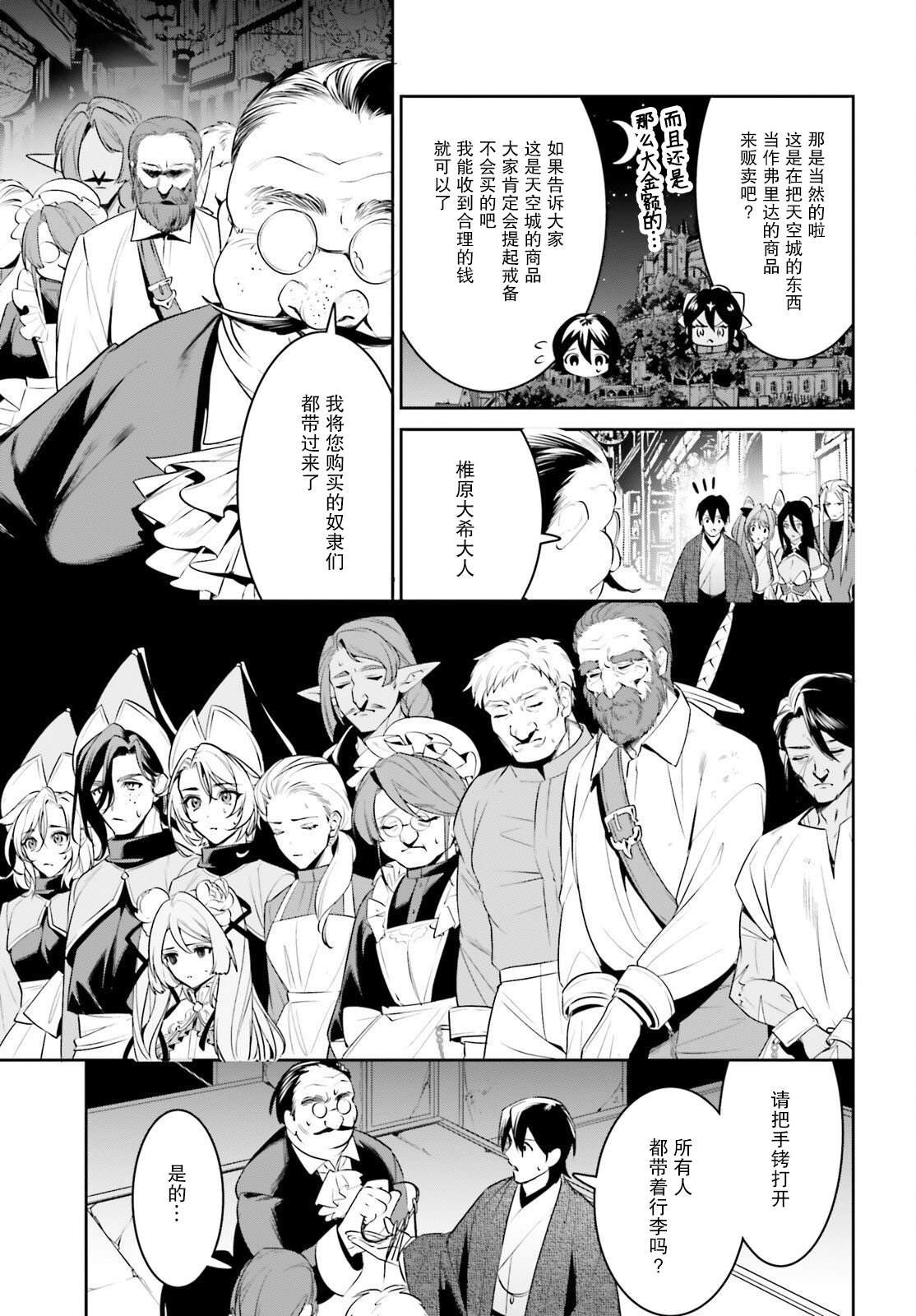 第35话
