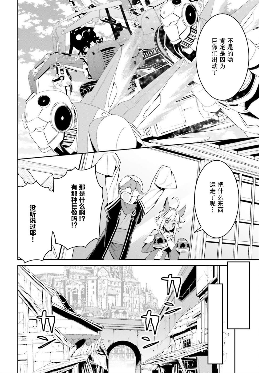 第36话