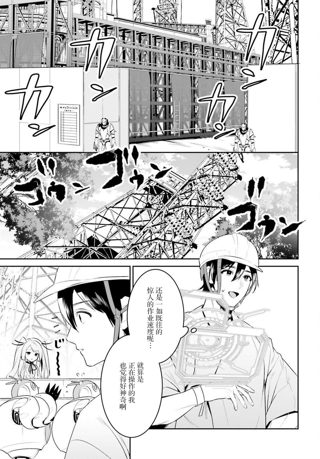 第36话