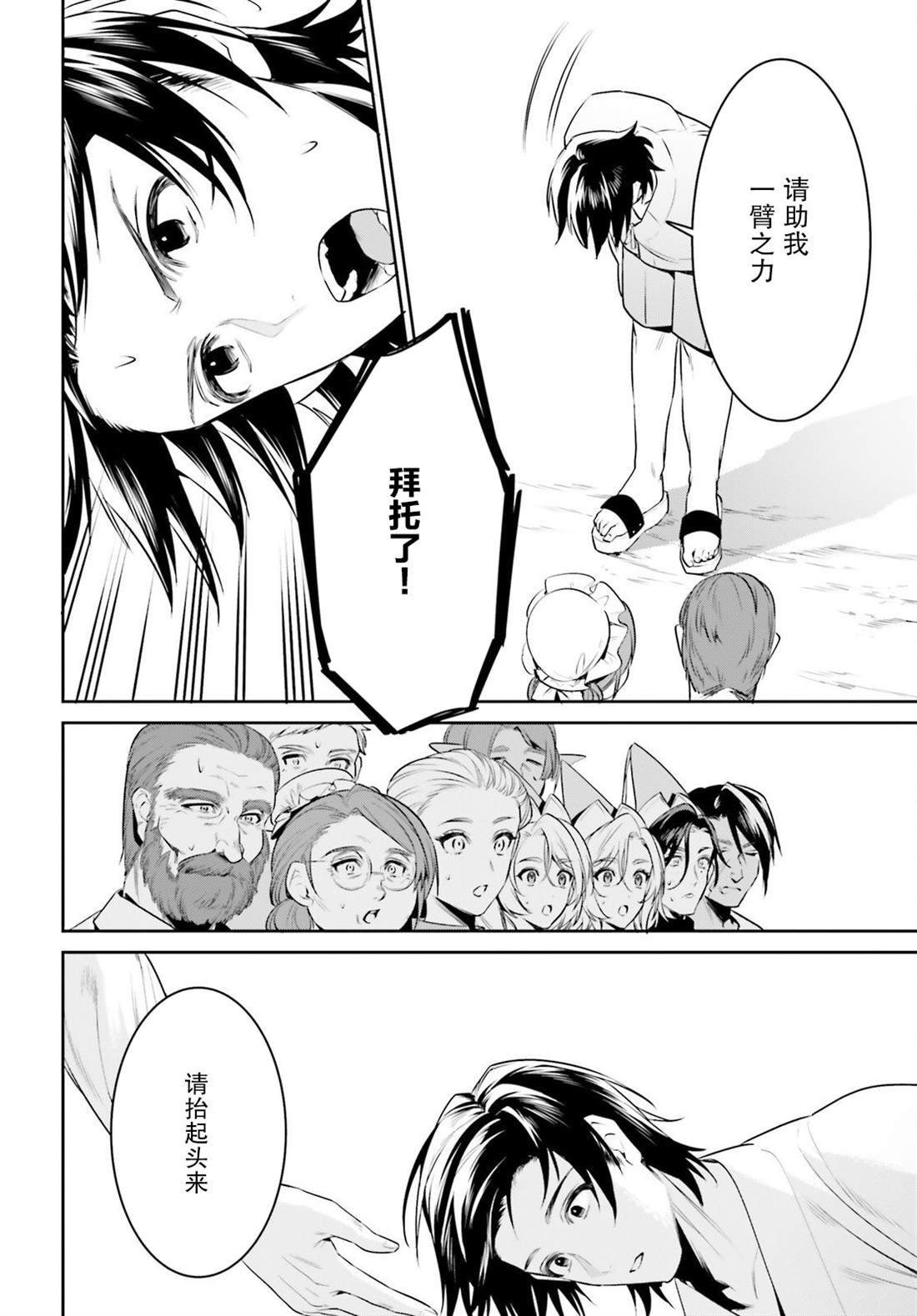 第36话