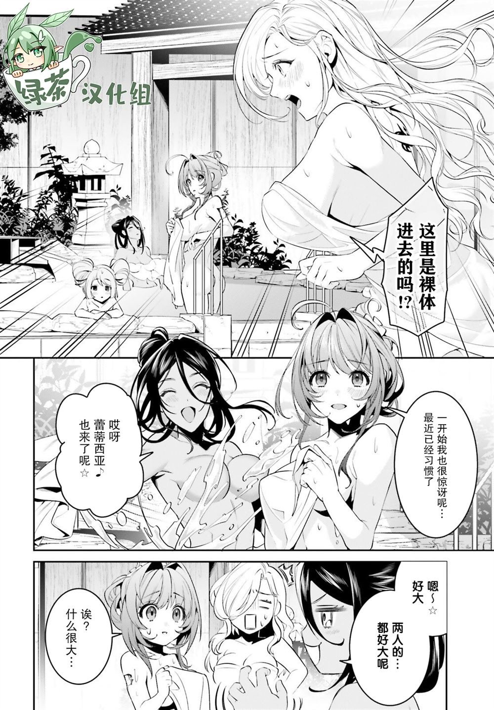 第37话