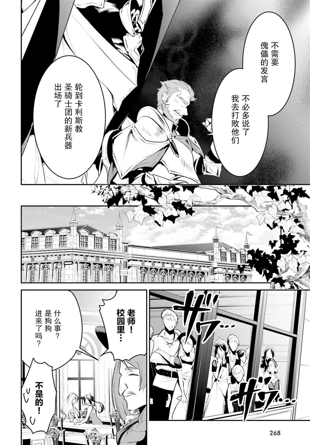 第37话