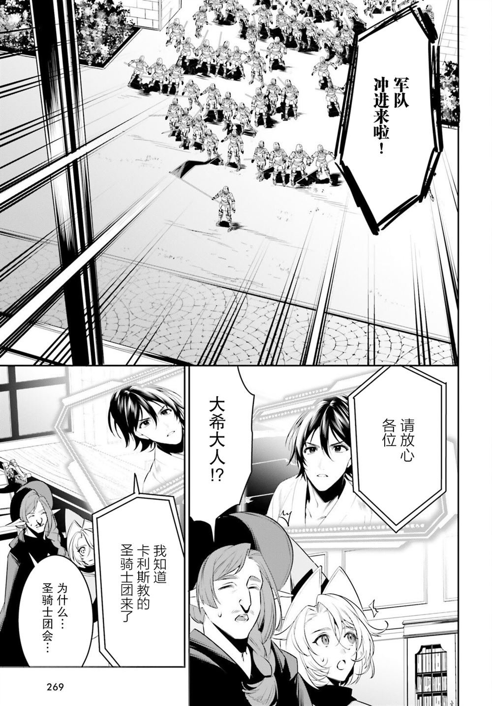 第37话