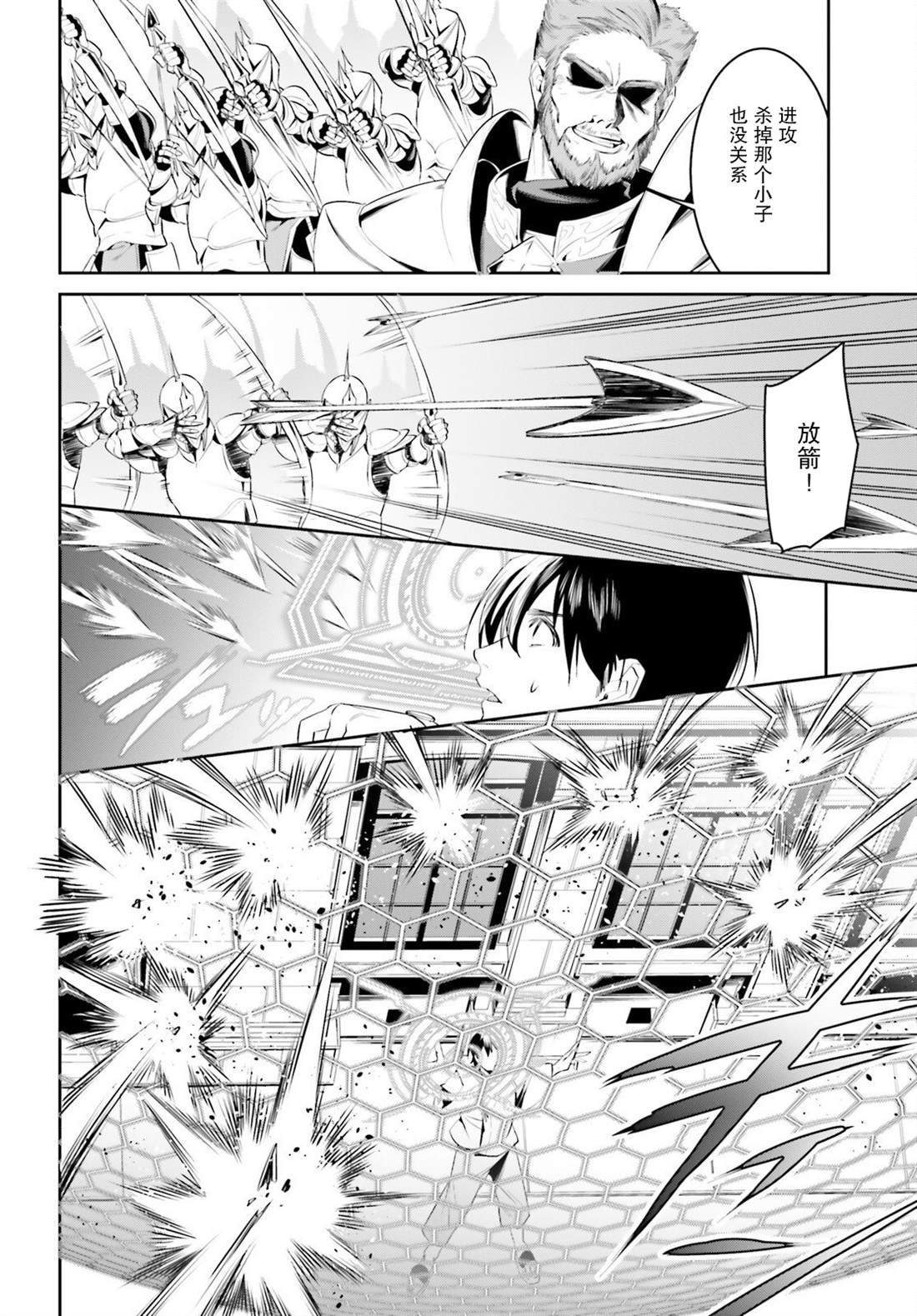 第38话