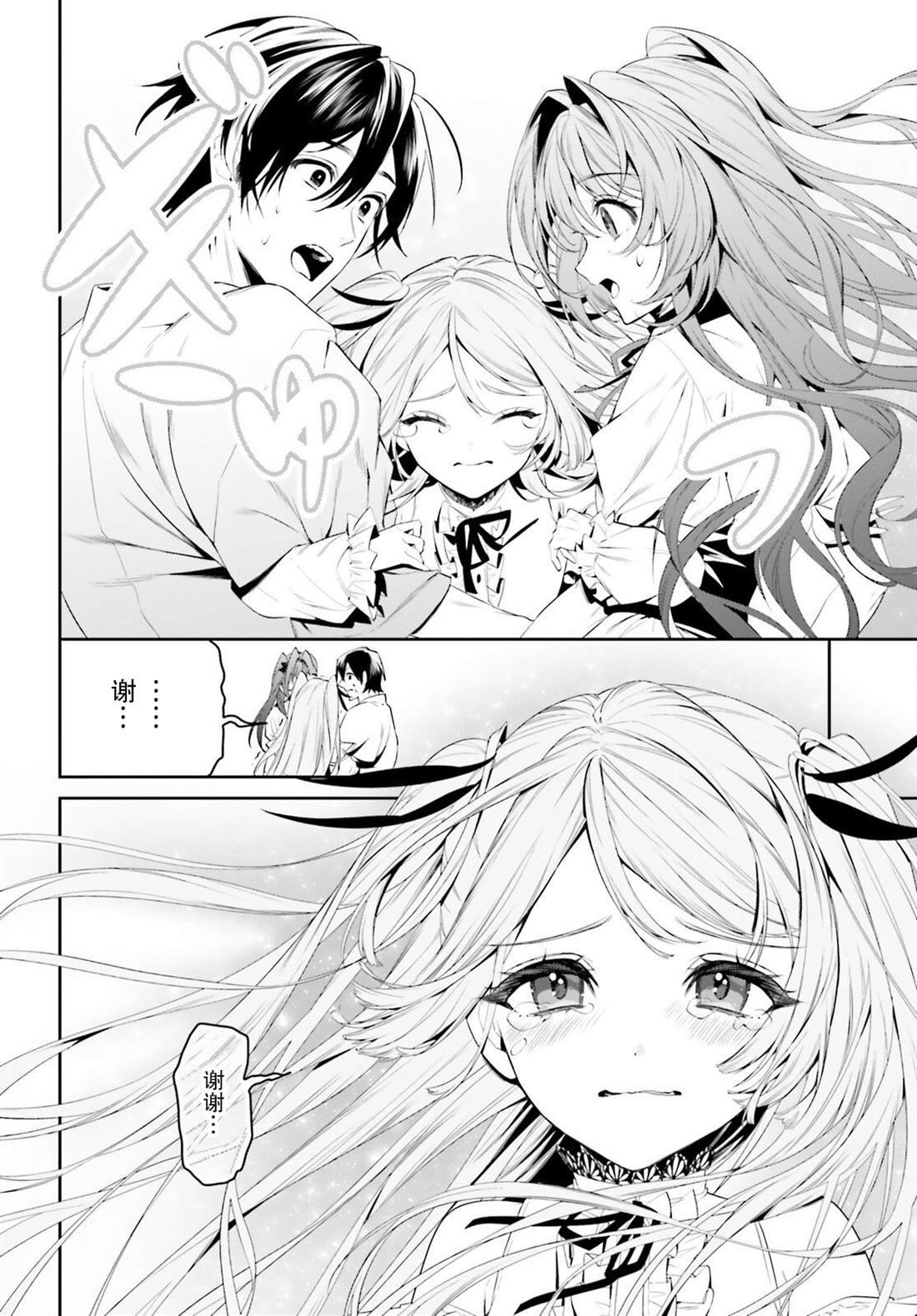 第38话