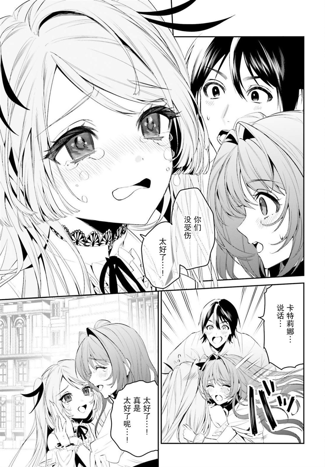 第38话