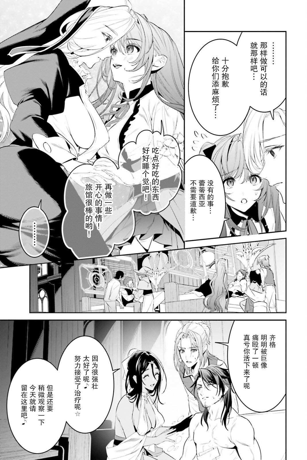 第39话