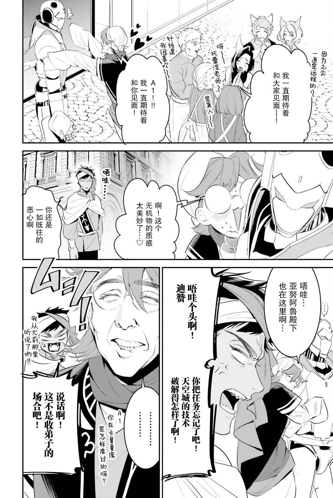 第39话