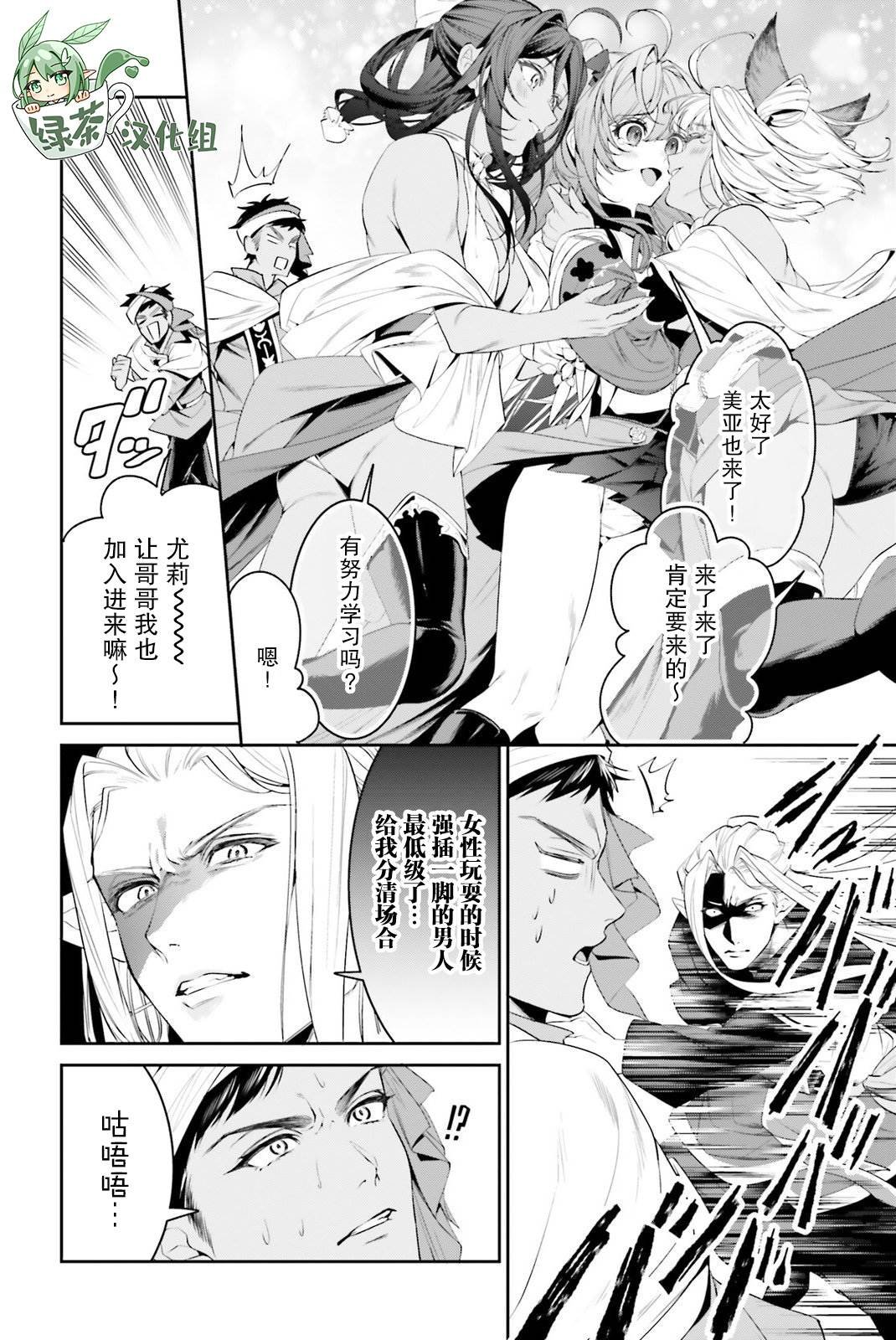 第39话