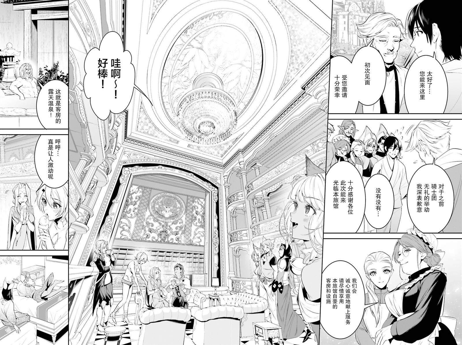 第39话