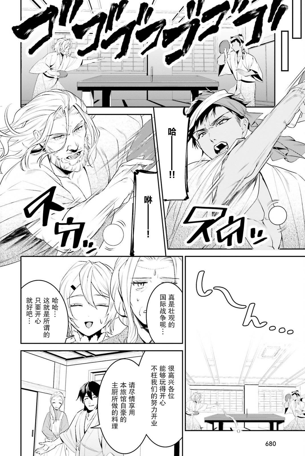 第39话