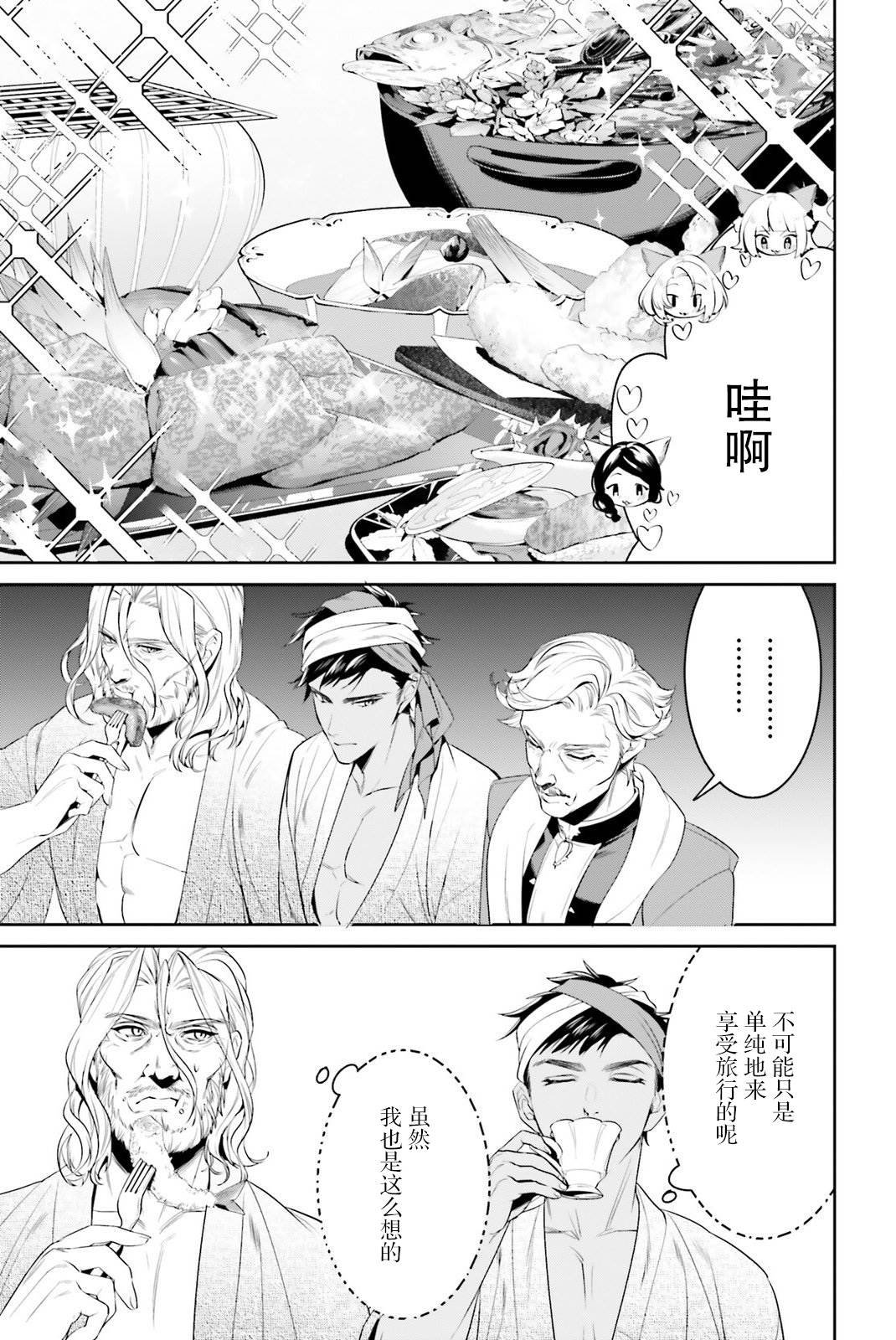 第39话