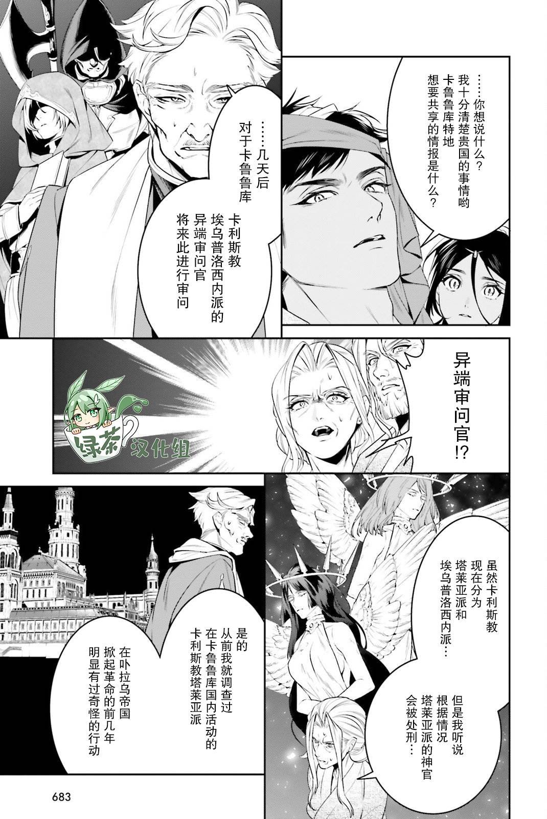 第39话