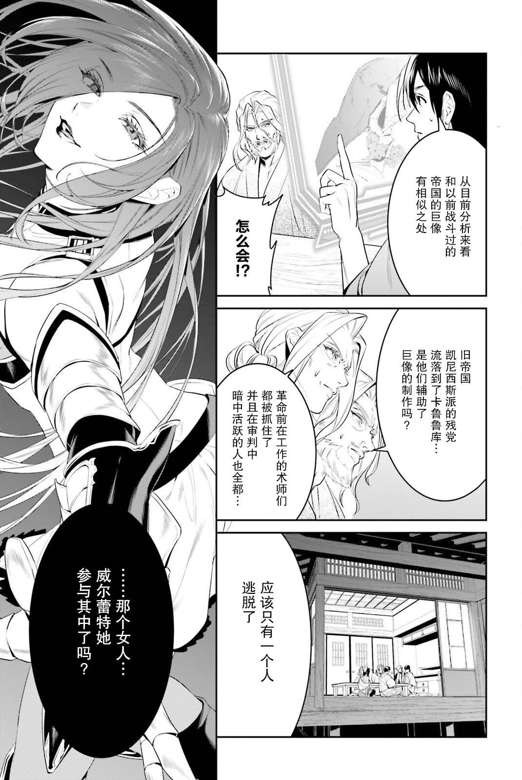 第39话